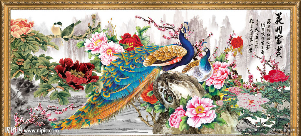花开富贵