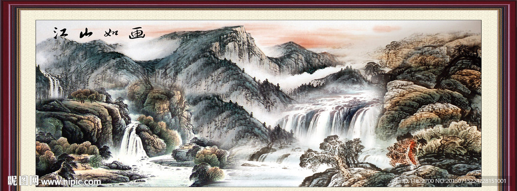 流水聚财
