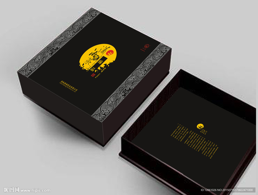 茶叶包装平面图