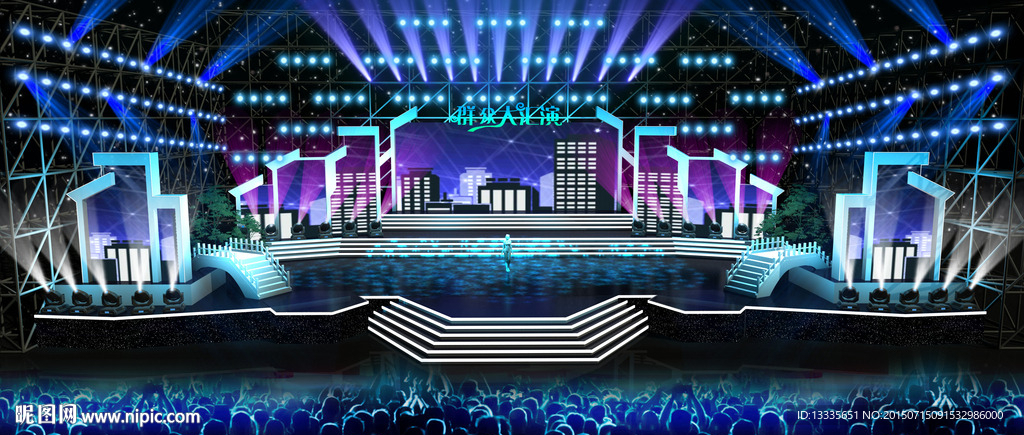 群众大汇演