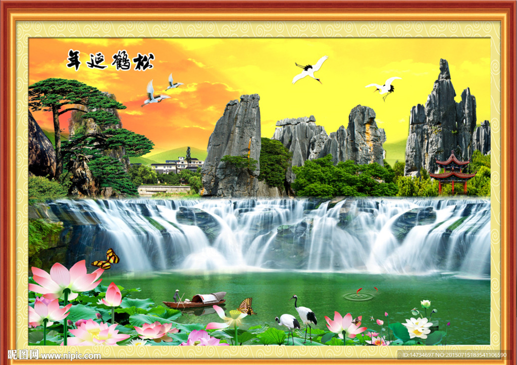 山水风景