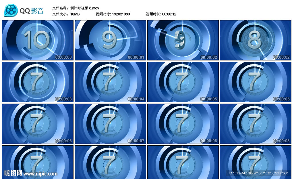 舞台演出LED大屏幕倒计时视频