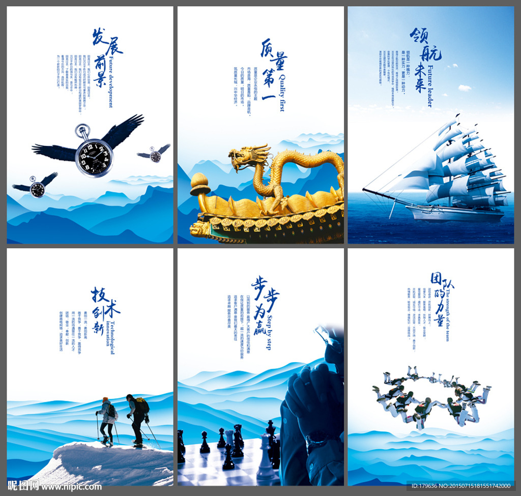 企业文化