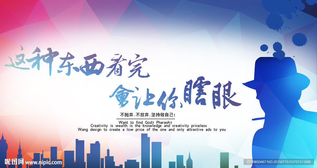 晶格化设计