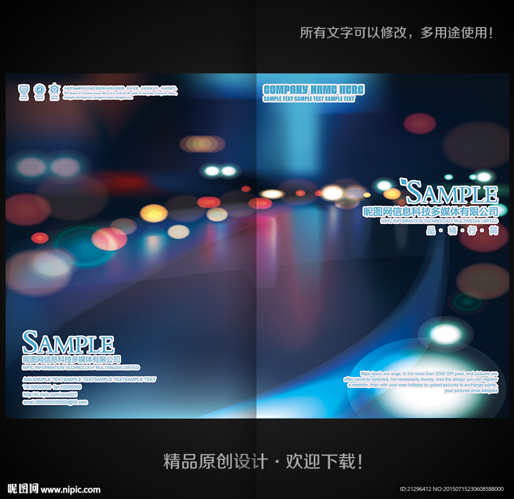 画册封面