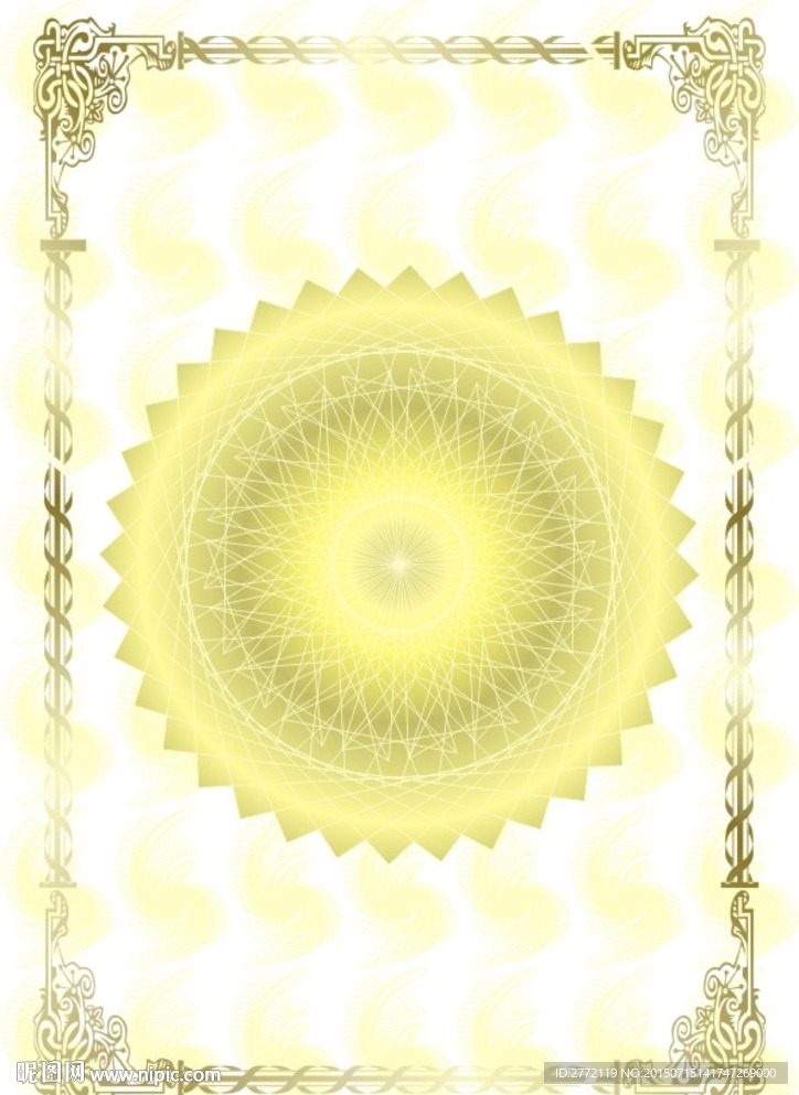 梦幻金边 商业证书纹