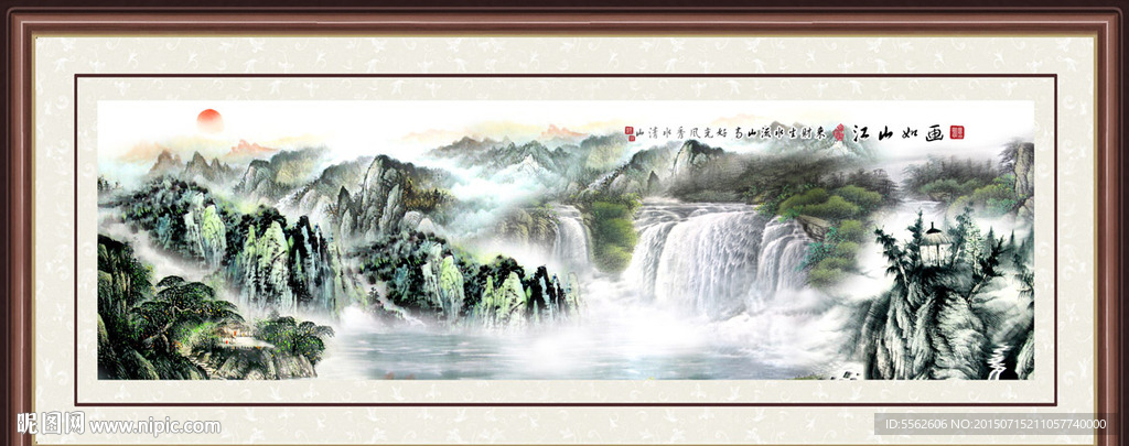 山水画 山水风景