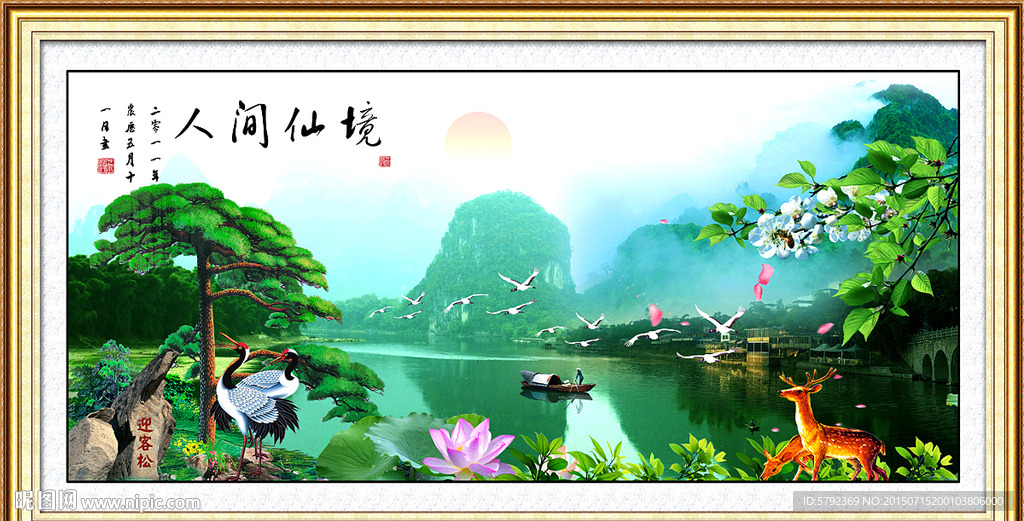 江山如此多娇