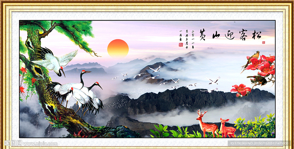 迎客松