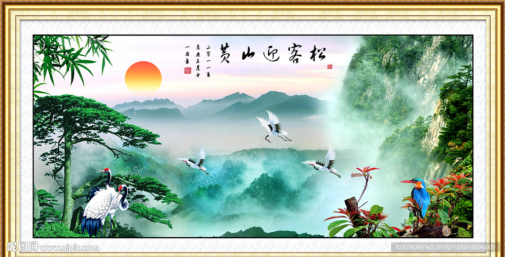 迎客松