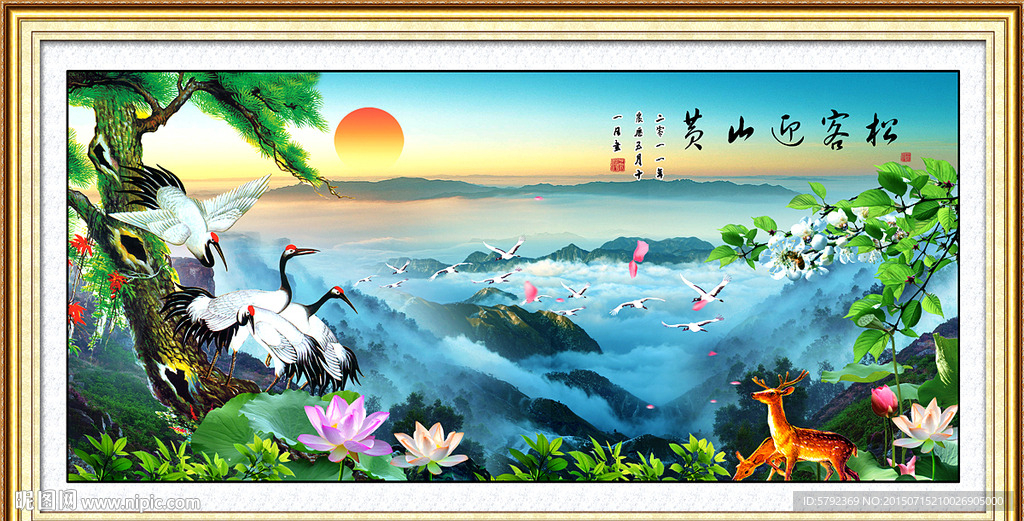 黄山迎客松