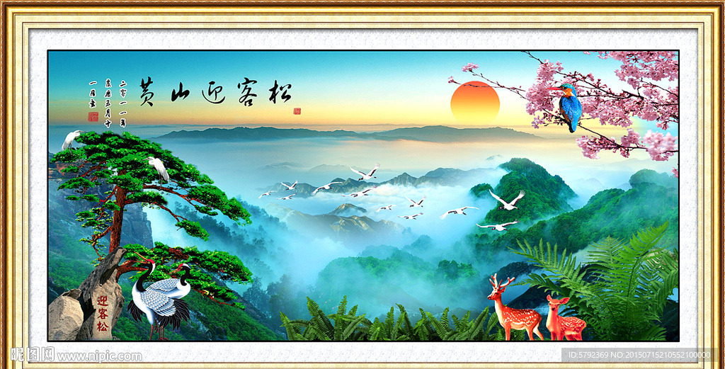 山水风景画