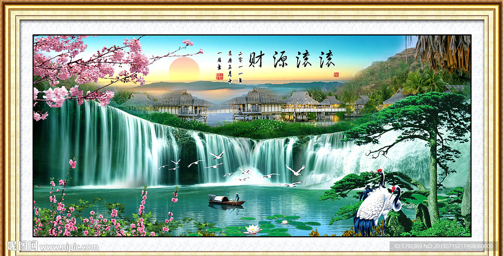 山水风景画