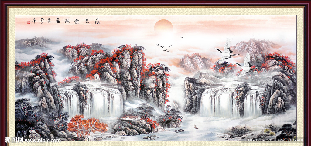 山水画 山水风景