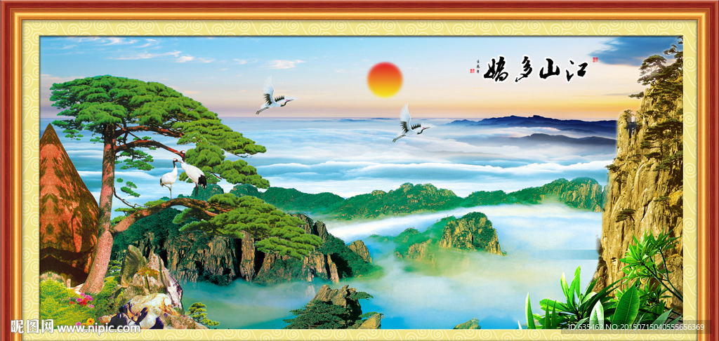 黄山迎客松