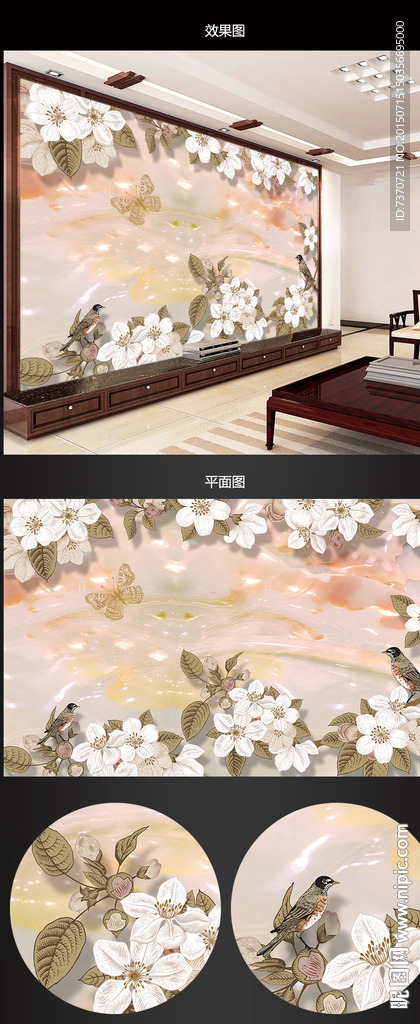 背景墙