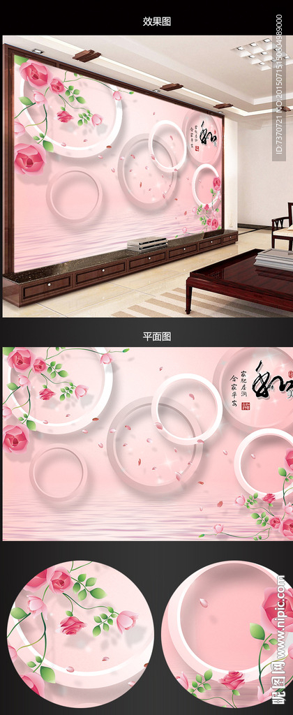 背景墙