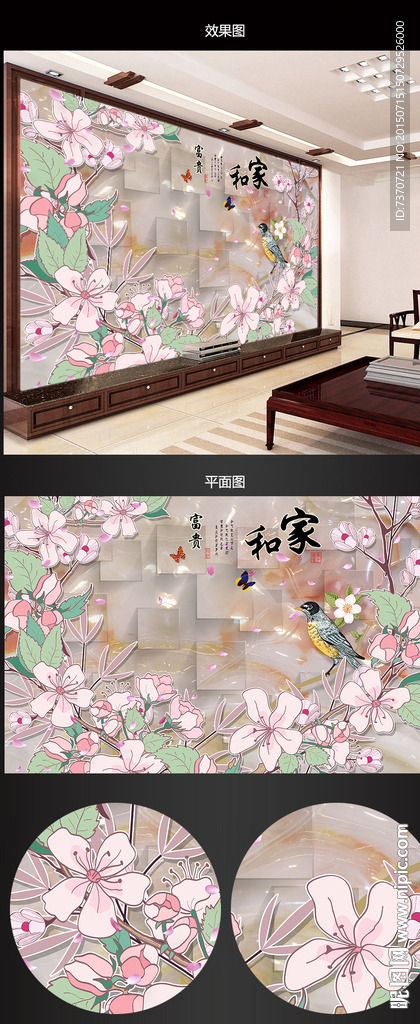 背景墙