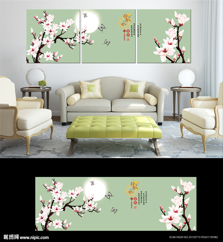 玉兰花无框画