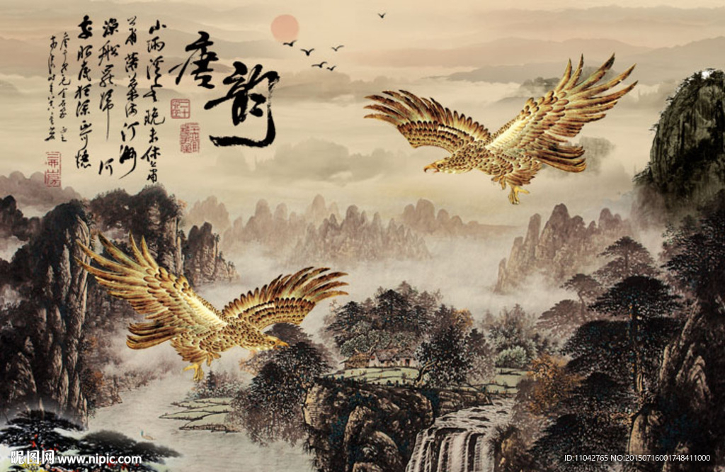 大展宏图