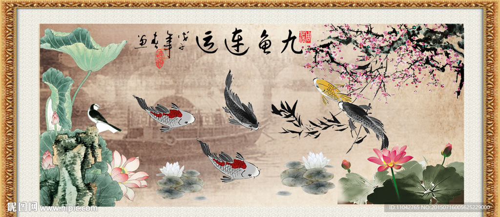 水墨九鱼图