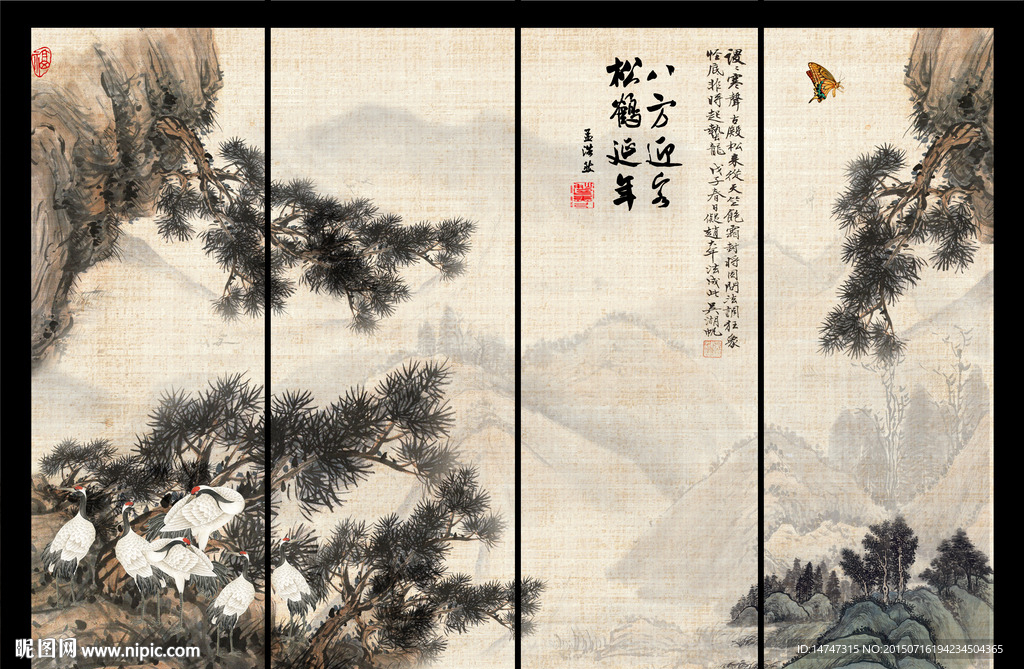 松鹤延年