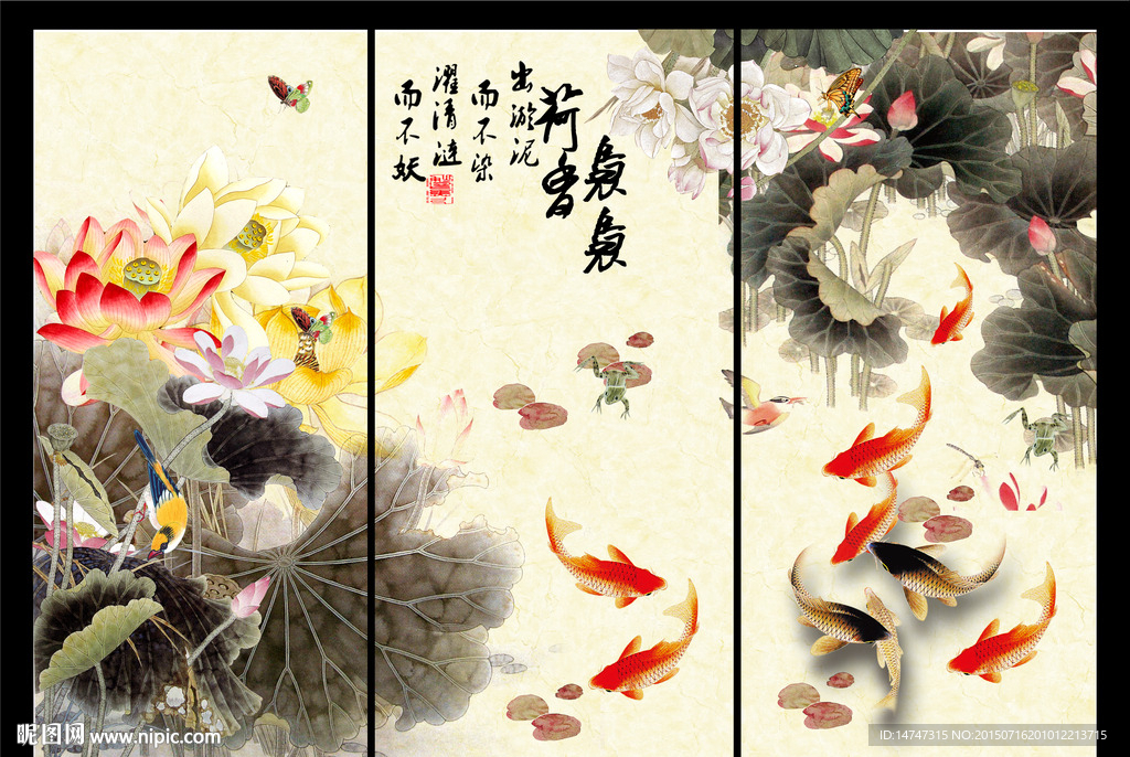 国画荷花