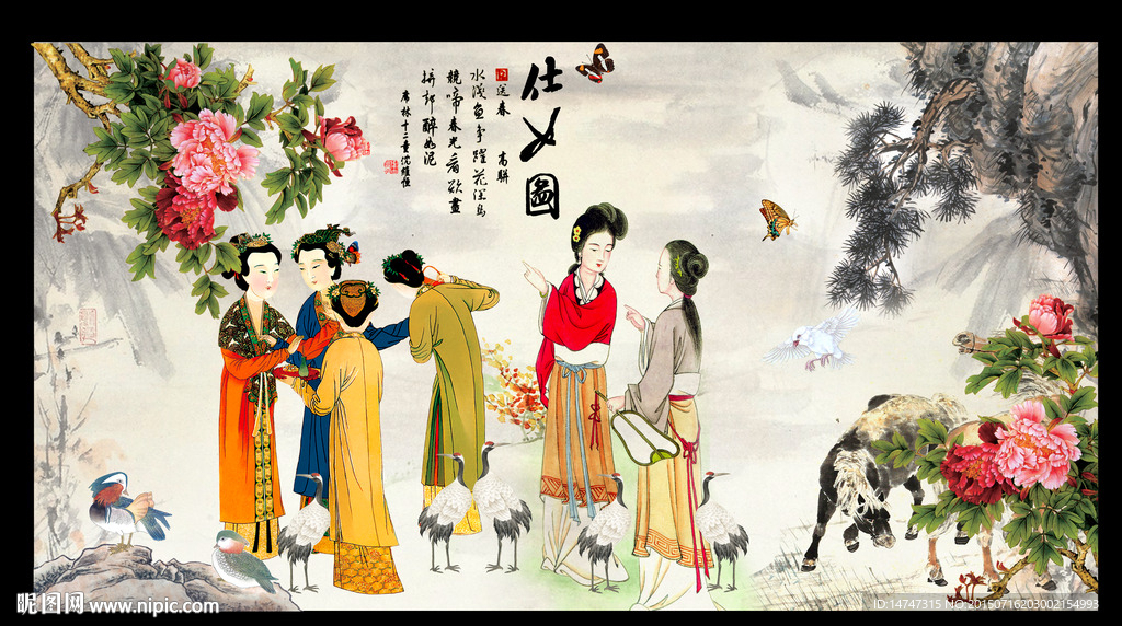 仕女图