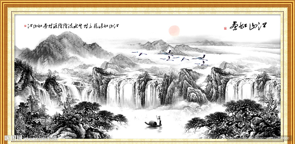 山水风景画