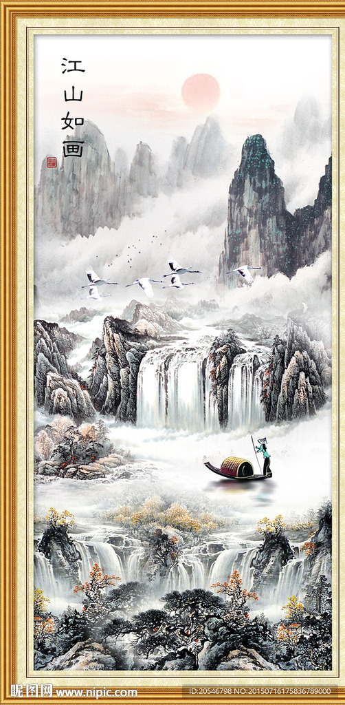 山水画 山水风景