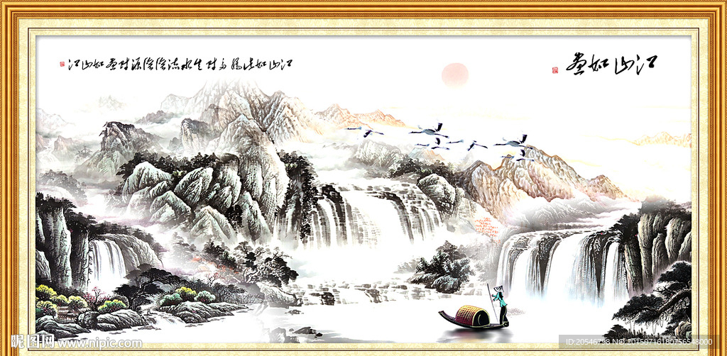 山水画 山水风景