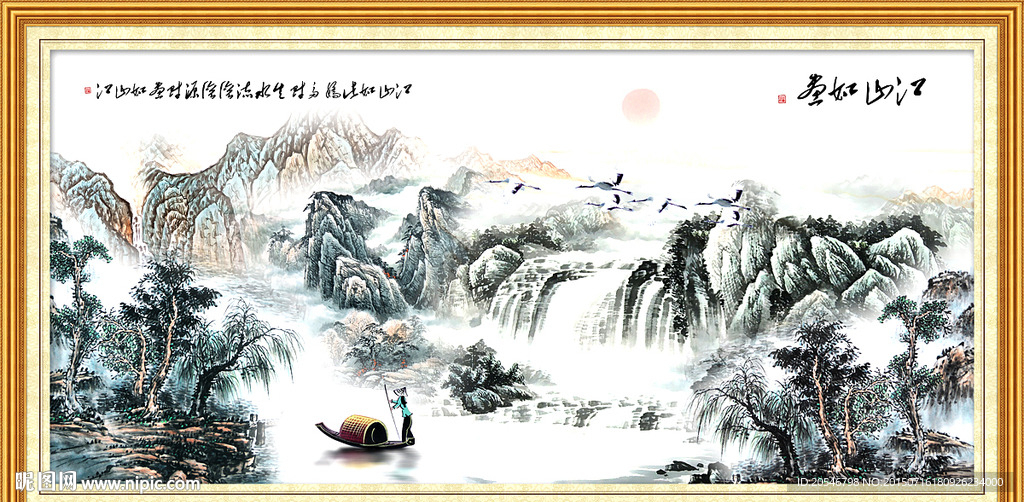 巨幅山水画