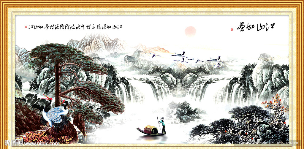 山水风景画
