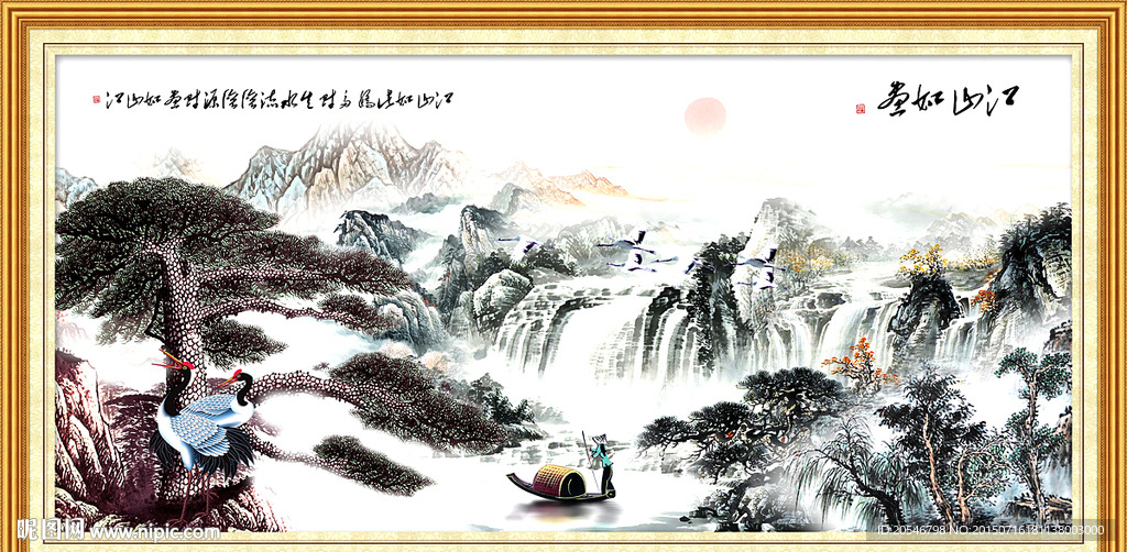 迎客松