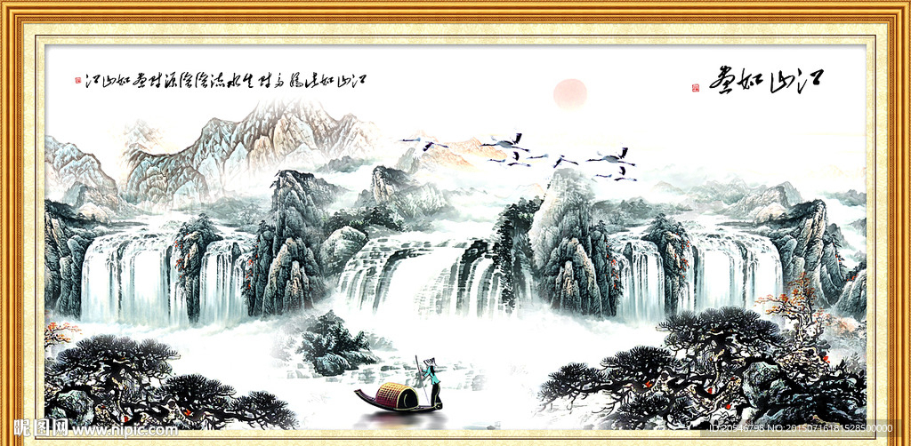 山水风景画