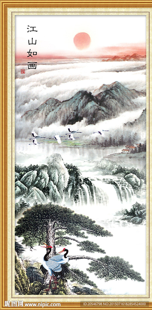 山水风景画
