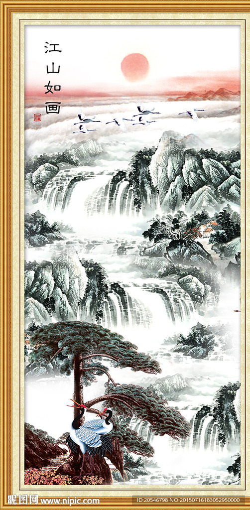 黄山迎客松
