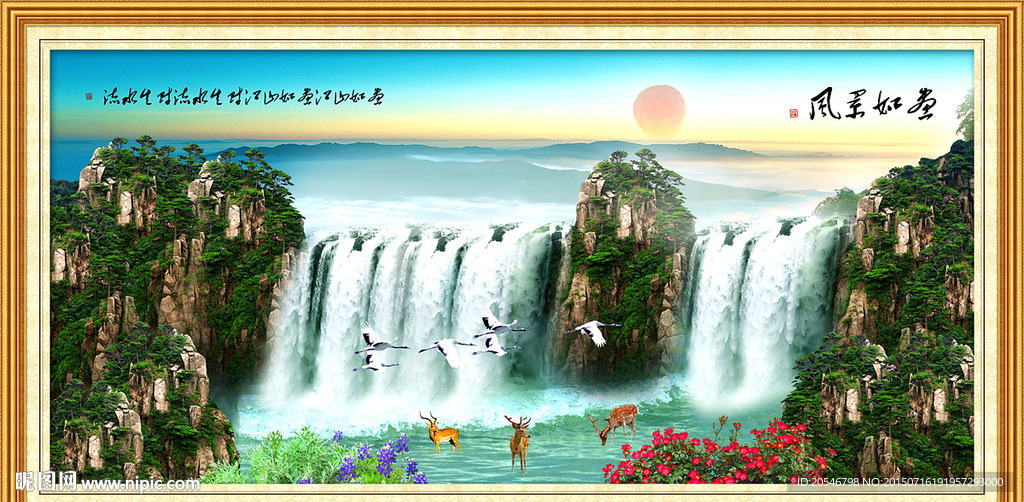 风景画