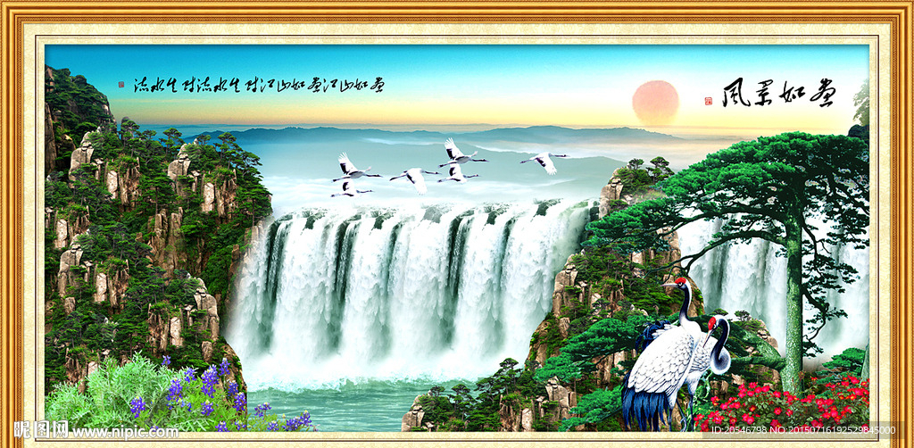山水风景画