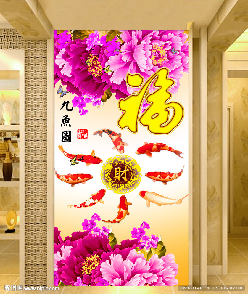 福贵牡丹精美玄关过道装饰画背景