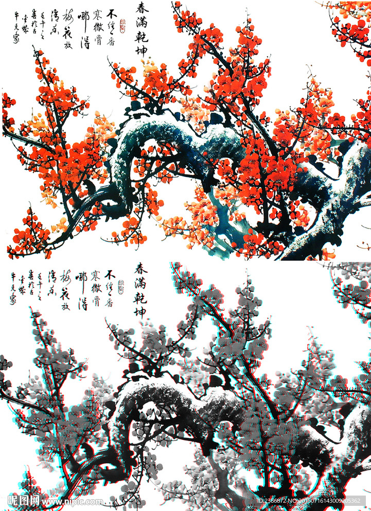 春满乾坤序列图.