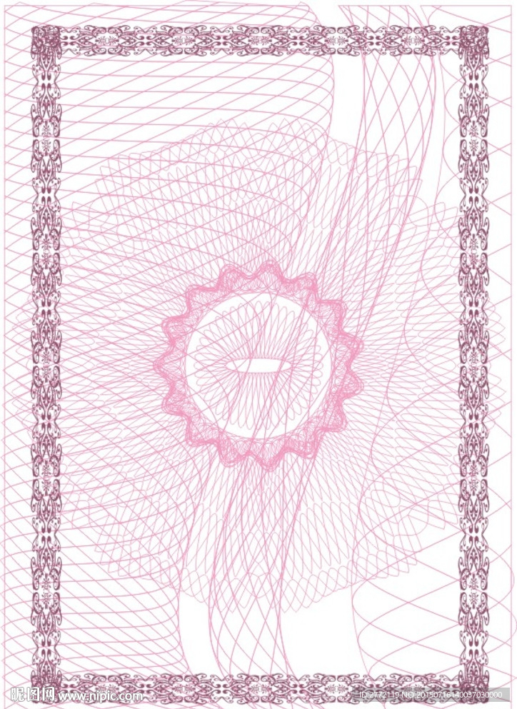 防伪证书 紫罗兰