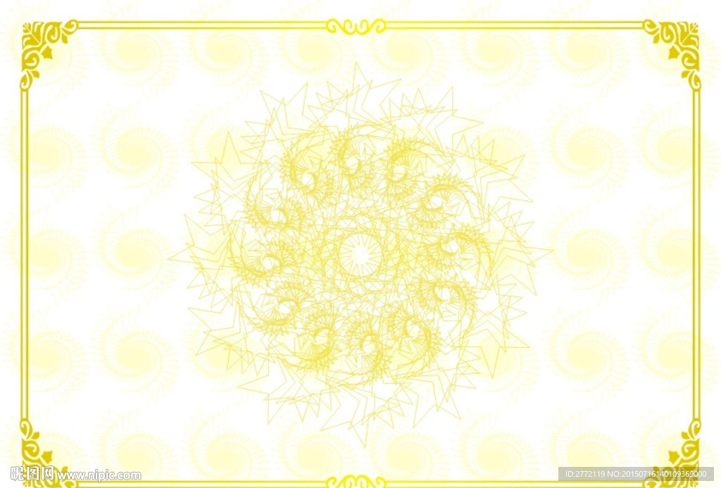 商品类 金装证书纹