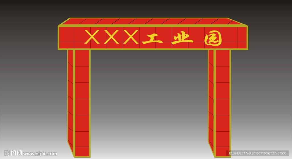 工地龙门架