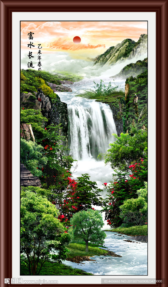 山水画 山水风景