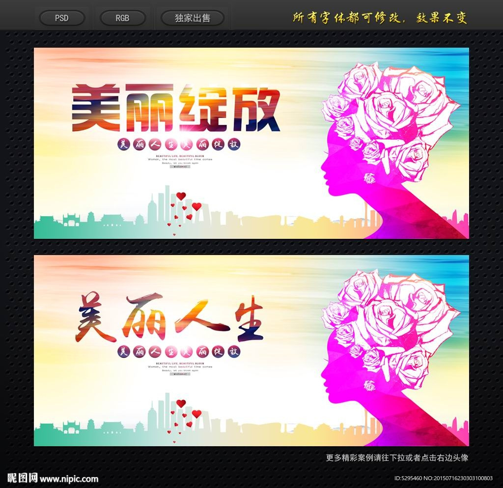 美容