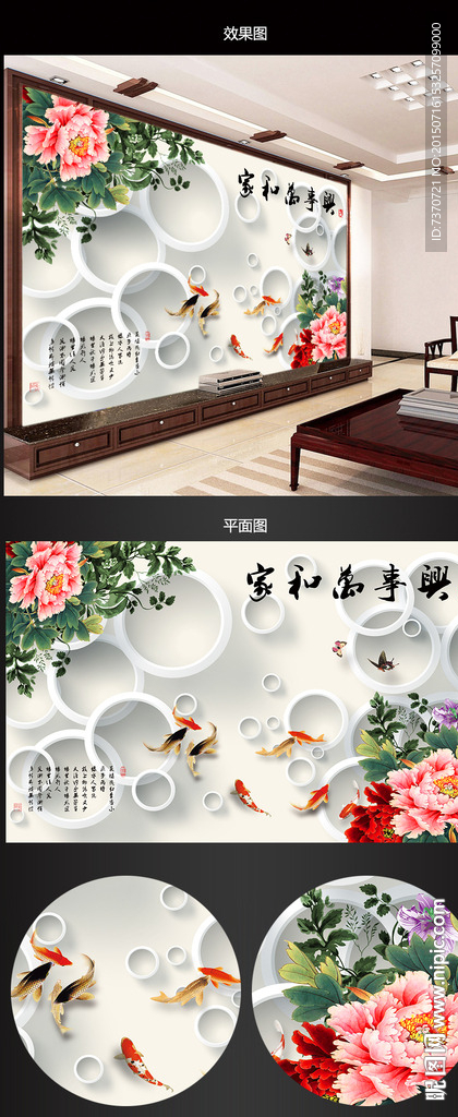 背景墙