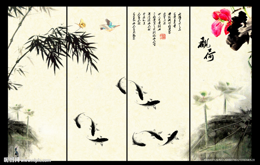 水墨荷花