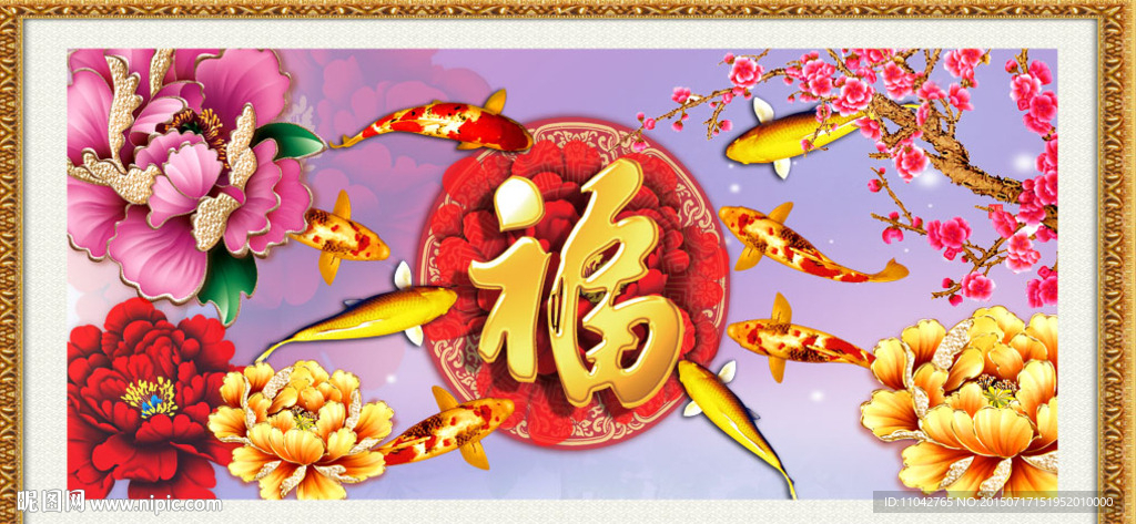 百福图