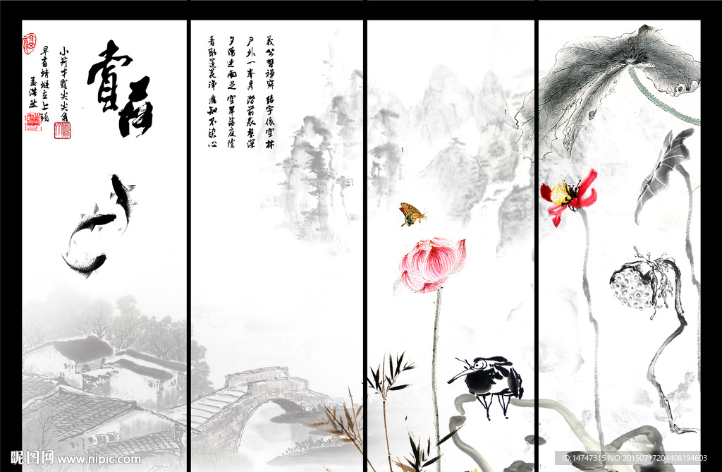 水墨画荷花